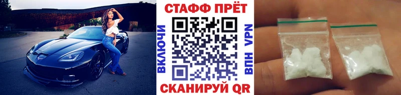 Где купить наркотики Аша Галлюциногенные грибы Канабис Alpha PVP Гашиш Мефедрон КОКАИН