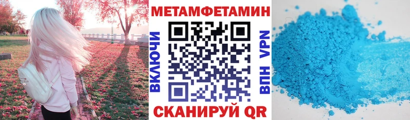 Amphetamine 97%  купить наркоту  Аша 