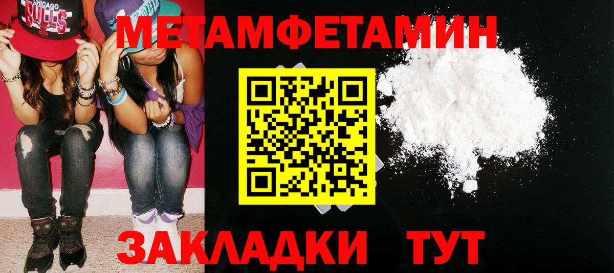 Амфетамин 98% Аша
