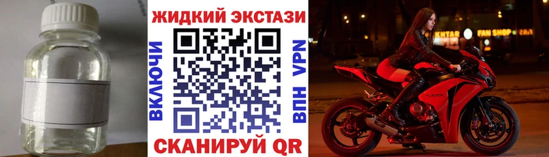 купить наркоту  Аша  Бутират бутик 