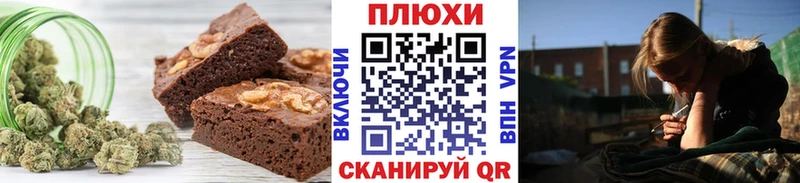 Canna-Cookies конопля Аша