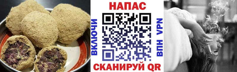 купить цена Аша Cannafood марихуана
