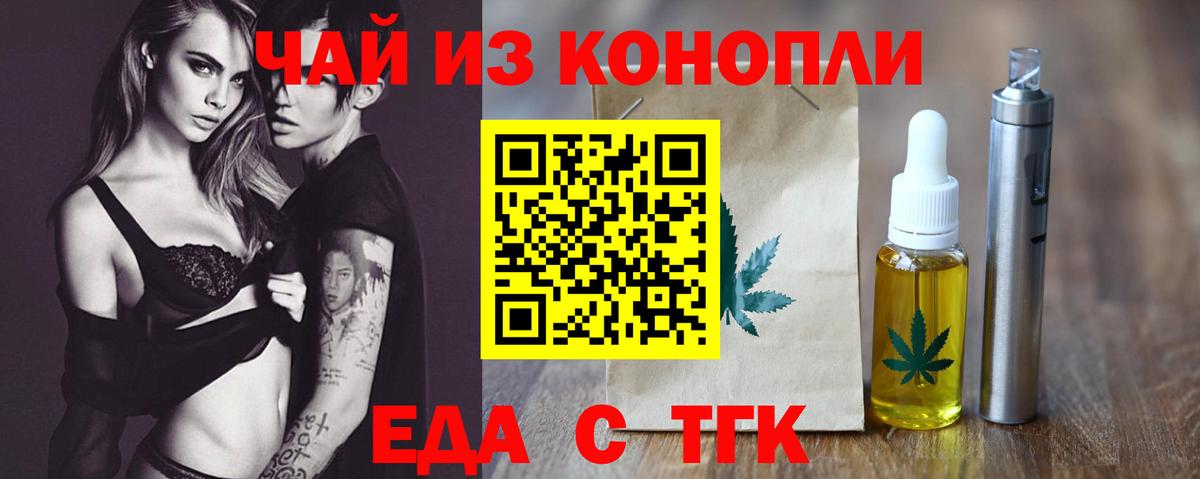 Canna-Cookies марихуана Аша