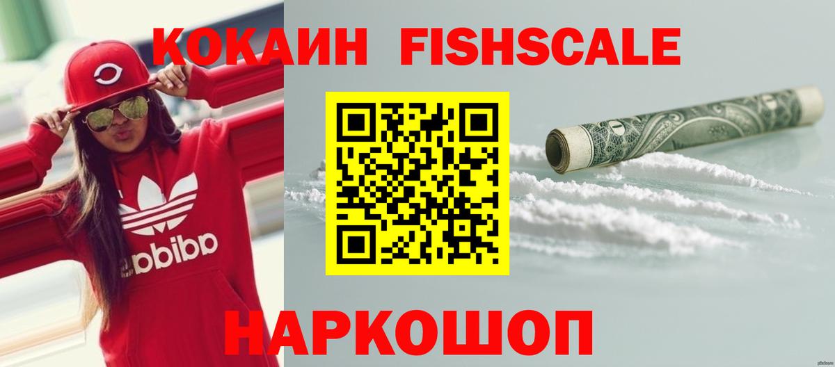 Cocaine Колумбийский Аша