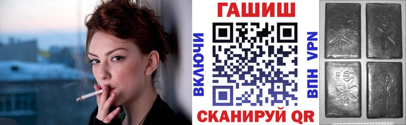 ГАШ Cannabis  где найти   Аша 