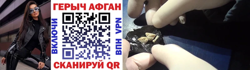 Героин VHQ  Аша 