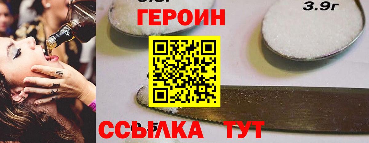 Героин VHQ Аша