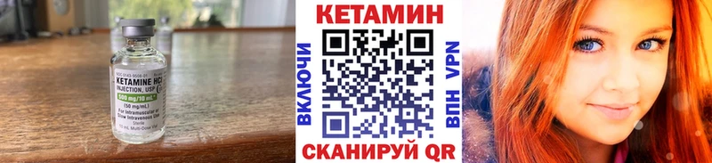 Кетамин ketamine  Аша 
