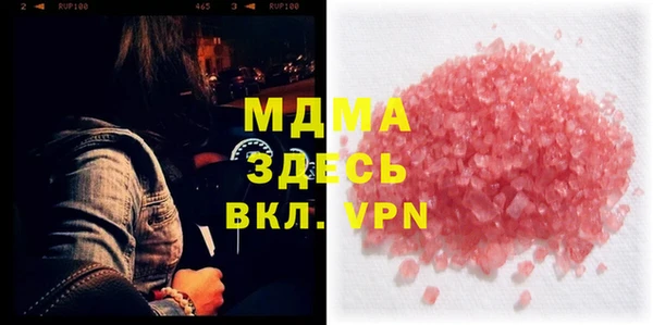 гашиш Арсеньев