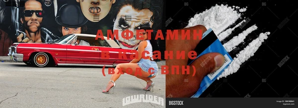 экстази Алексеевка