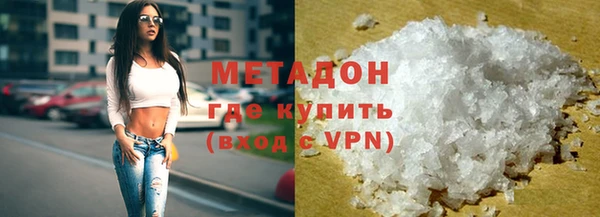 наркотики Армянск