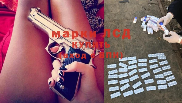 метамфетамин Алзамай