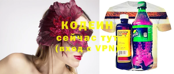 гашиш Арсеньев