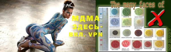 марки nbome Алексин