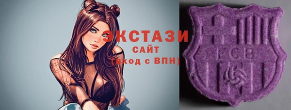 экстази Алексеевка