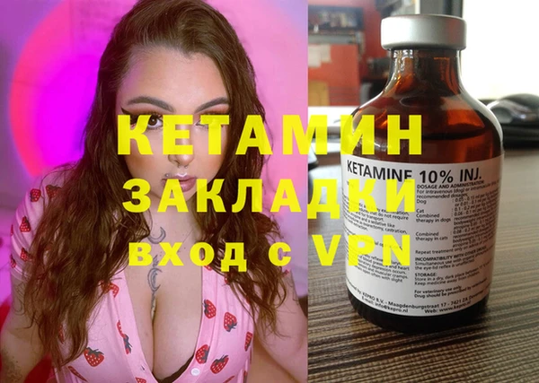 мяу мяу кристалл Аркадак