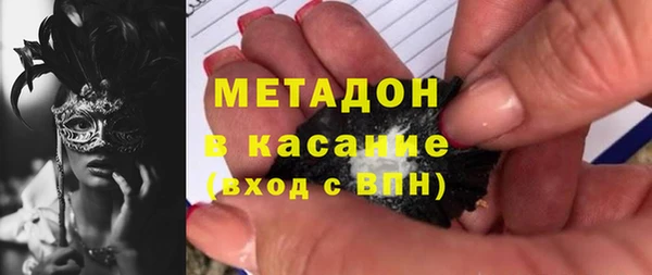 наркотики Армянск