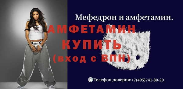 метамфетамин Алзамай