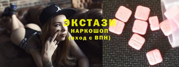 экстази Алексеевка