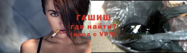 экстази Алексеевка