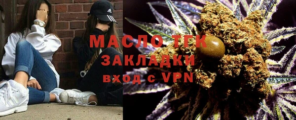 мяу мяу кристалл Аркадак