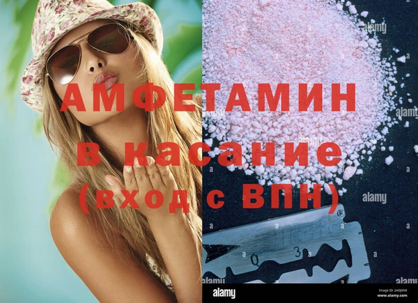 метамфетамин Алзамай