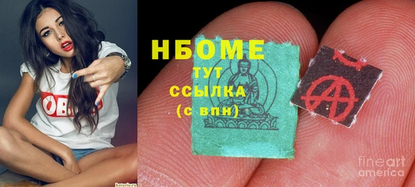 гашиш Арсеньев
