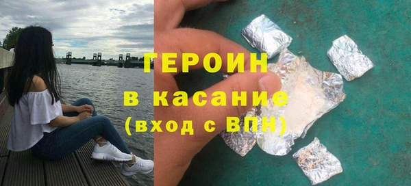 мяу мяу кристалл Аркадак