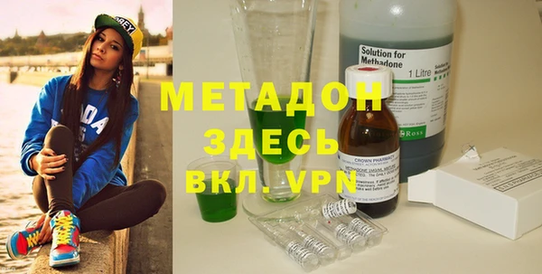 марки nbome Алексин