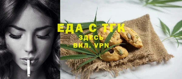 марки nbome Алексин