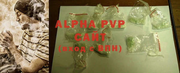 гашиш Арсеньев