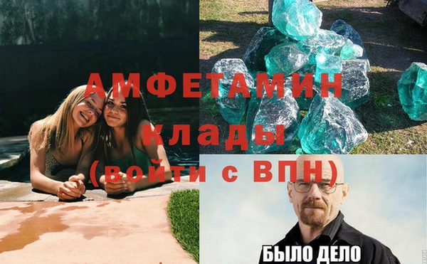 марки nbome Алексин