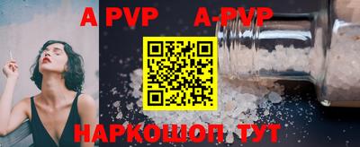 гашиш Ачхой-Мартан
