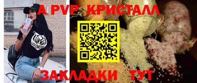 гашиш Ачхой-Мартан