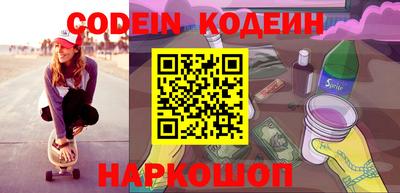 гашиш Ачхой-Мартан