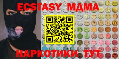 MDMA Premium VHQ Баксан