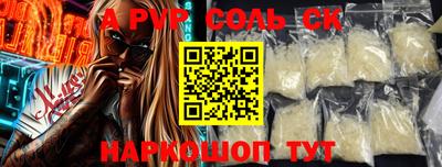 ALPHA PVP Аша