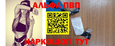ALPHA PVP Аша