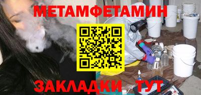 гашиш Ачхой-Мартан