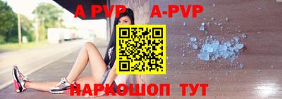 ALPHA PVP Аша