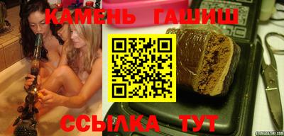 гашиш Ачхой-Мартан