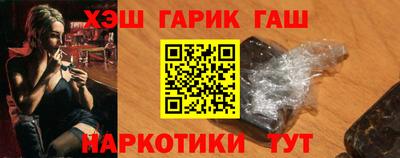 гашиш Ачхой-Мартан