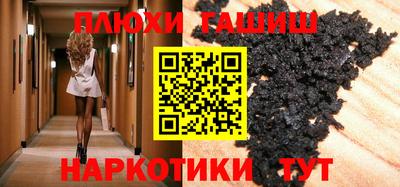 гашиш Ачхой-Мартан