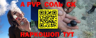 ALPHA PVP Аша