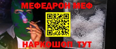 гашиш Ачхой-Мартан