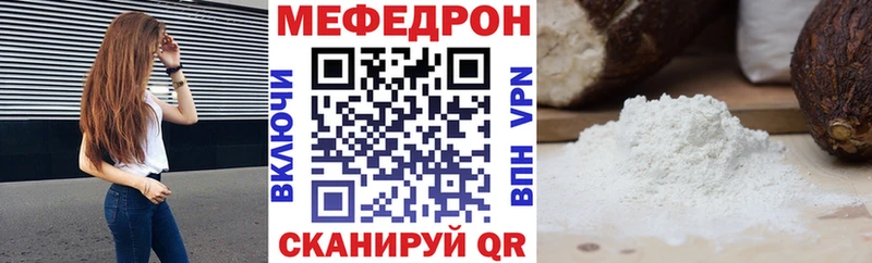 МЕФ mephedrone Аша