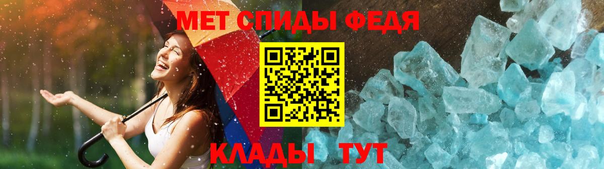 Аша  Метамфетамин пудра  Метамфетамин пудра  Первитин  Вход с VPN 