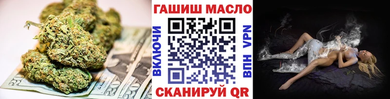 как найти ОМГ ОМГ ссылки Дистиллят ТГК вейп Аша