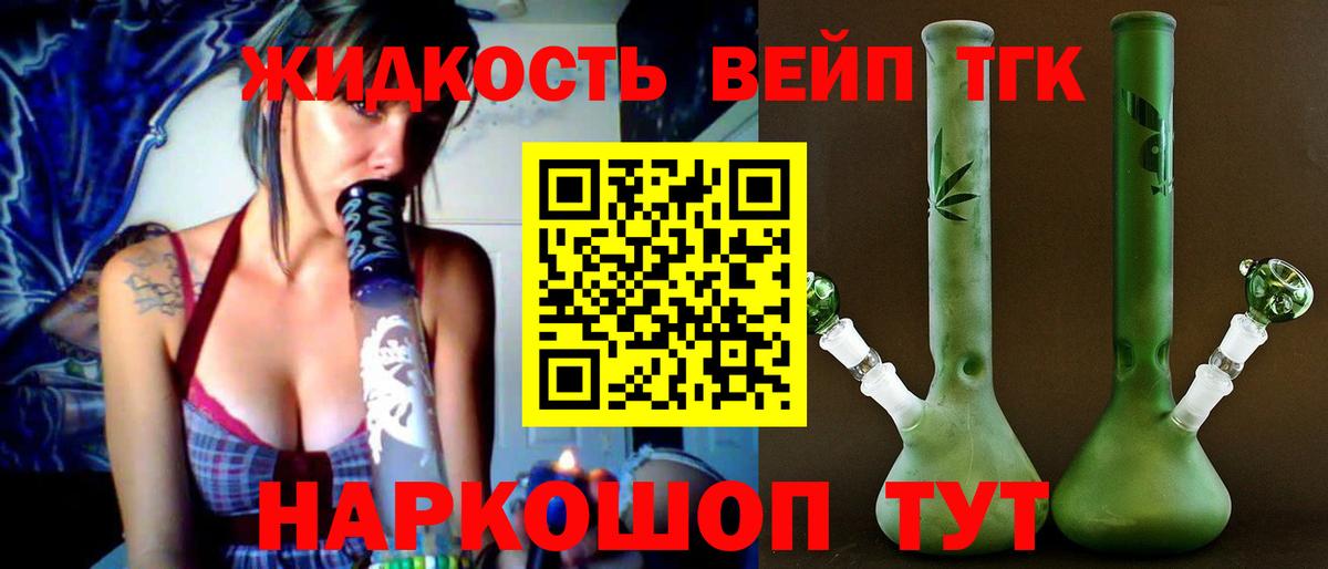 Аша  Дистиллят ТГК Wax  Вход с VPN  Дистиллят ТГК гашишное масло 