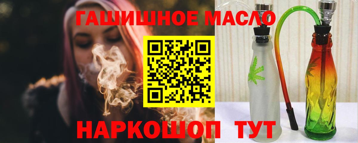 ТГК концентрат Аша